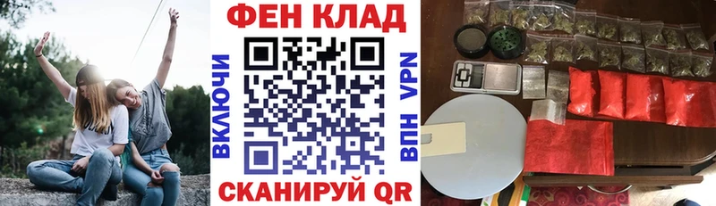 ОМГ ОМГ как войти  даркнет сайт  Абаза  АМФЕТАМИН 98% 