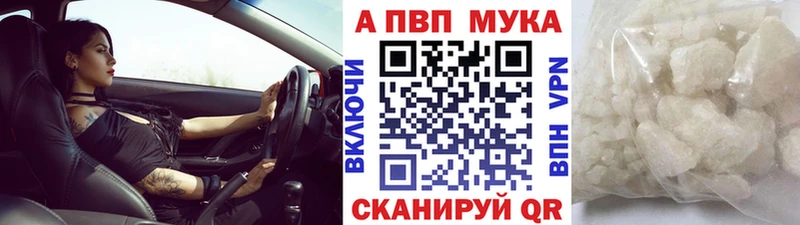 APVP СК КРИС Абаза