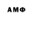 АМФЕТАМИН VHQ Lazaro Valdes