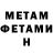 Метадон белоснежный AO KRAYDEO