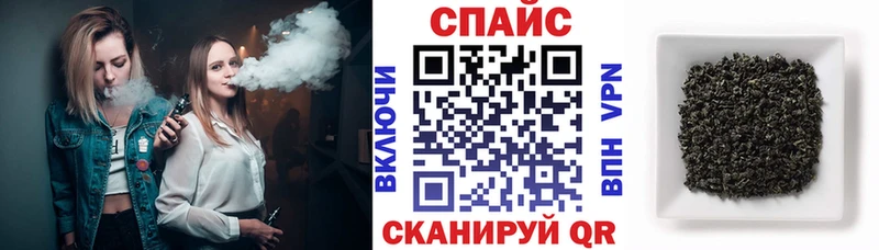 Бутират бутик Абаза
