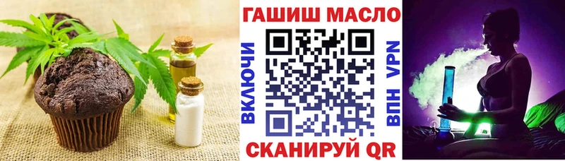 что такое наркотик  Абаза  Еда ТГК марихуана 