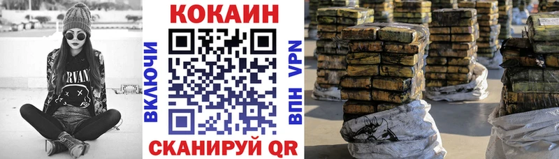 Cocaine Fish Scale  кракен ссылки  Абаза 