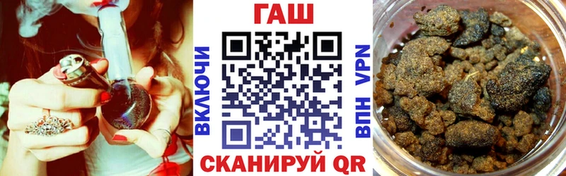 ГАШИШ ice o lator  закладка  Абаза 