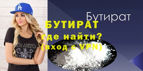 стафф Абдулино
