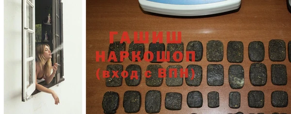 стафф Абдулино