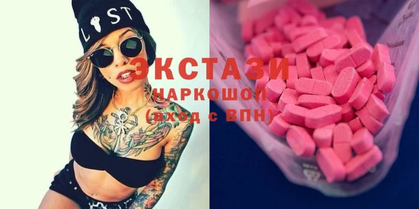 кокаин Абаза