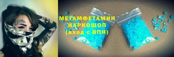 скорость mdpv Новозыбков