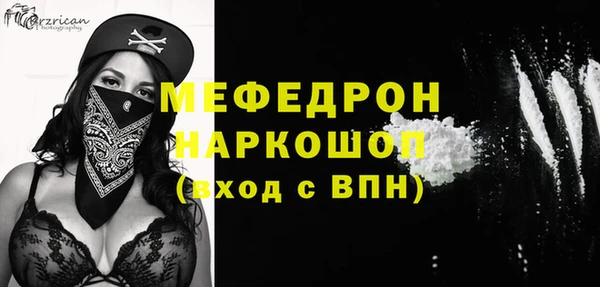 кокаин Абаза