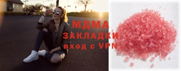 кристаллы Новокубанск