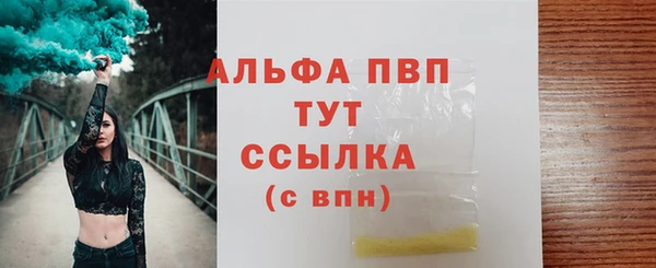 кокаин Абаза