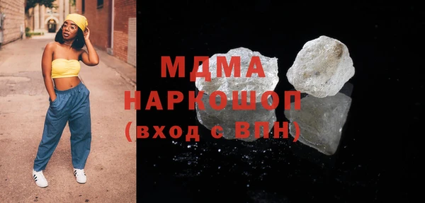 стафф Абдулино