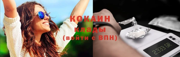 ECSTASY Абинск