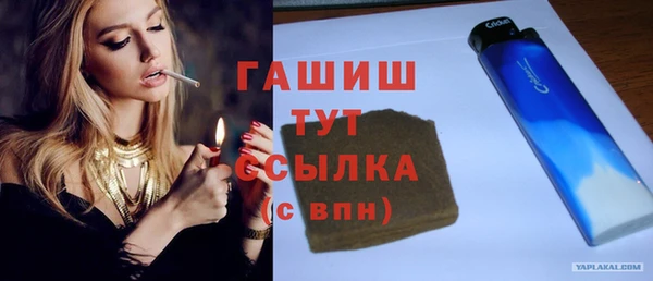 стафф Абдулино