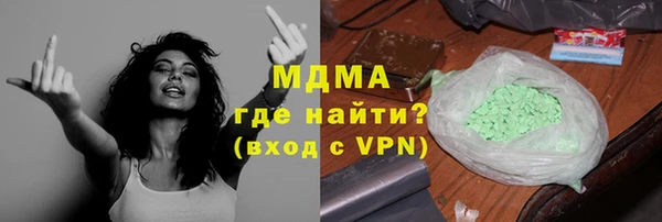 стафф Абдулино