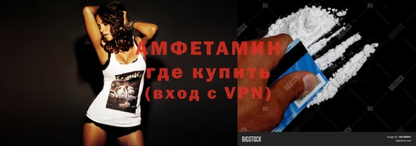 кокаин Абаза