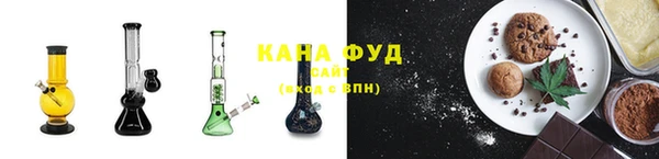 кристаллы Новокубанск