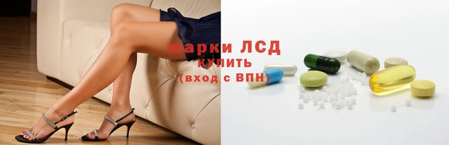 ECSTASY Абинск