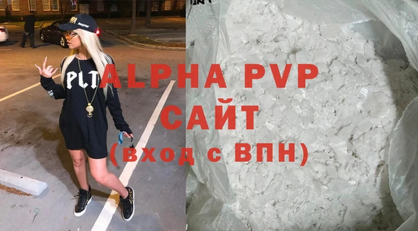 стафф Абдулино