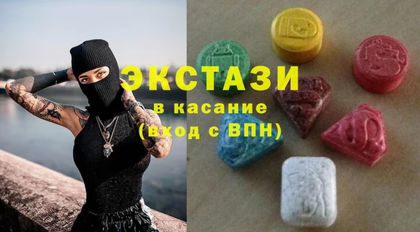 кристаллы Новокубанск