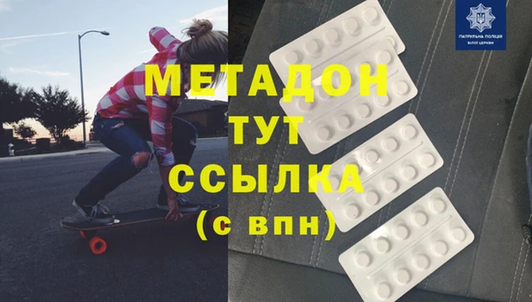 кокаин Новодвинск