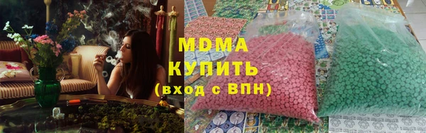 кокаин Абаза