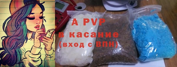 ECSTASY Абинск