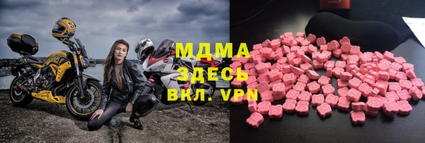 кокаин Новодвинск