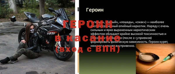 стафф Абдулино