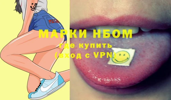 ECSTASY Абинск