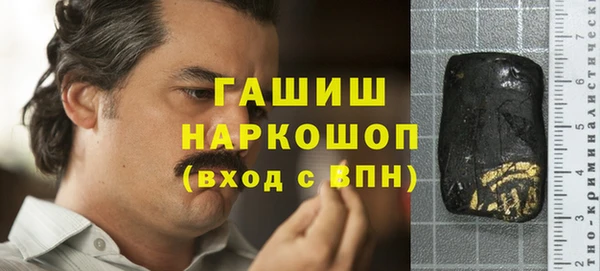кокаин Абаза