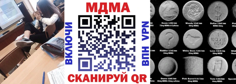 ОМГ ОМГ как зайти  Абаза  MDMA Molly 
