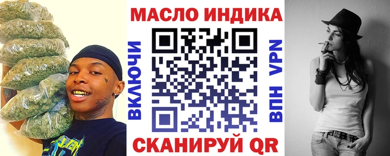 где найти   Абаза  Дистиллят ТГК THC oil 
