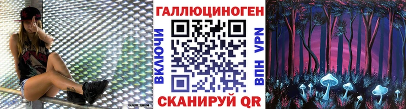 Галлюциногенные грибы мухоморы  закладка  Абаза 